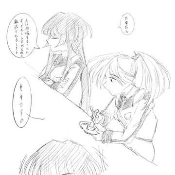 たゆきょらたゆlog
