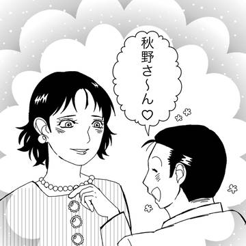 静かなるドン