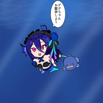ヒカルちゃんとゲテちゃんのおさんぽ