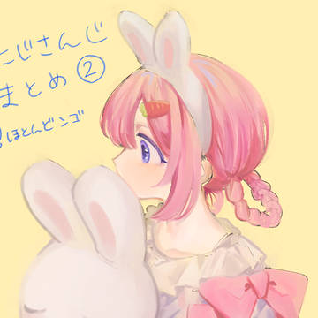 にじさんじまとめ②