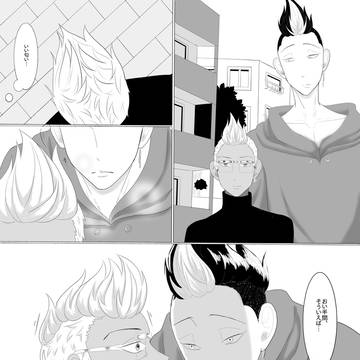 恋