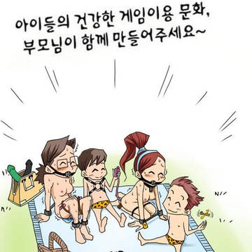 민국엄마