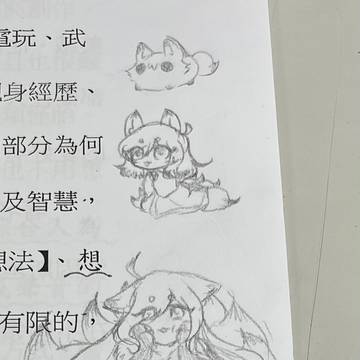 原創oc