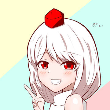ぶい