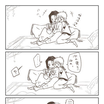 おやすみ前の少しの間の話