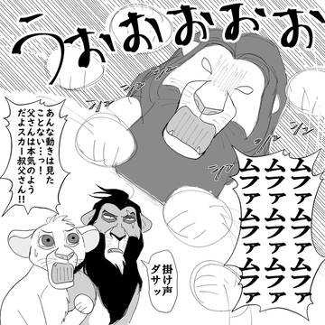 落書き
