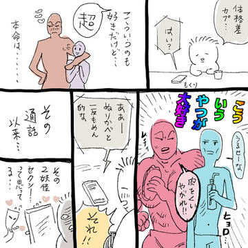 日記