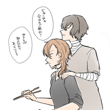 ごはんなに？