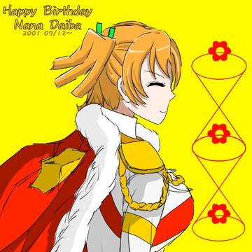 大場なな誕生祭2023
