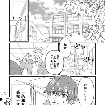 妹みたいな幼馴染の勉強をみることになった話