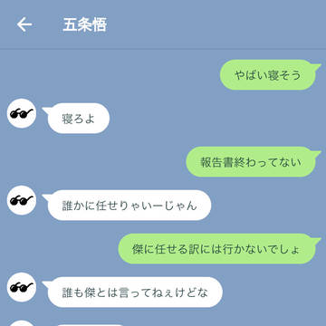報告書とプレゼント
