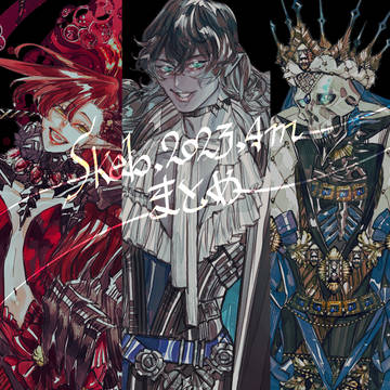 Skebまとめ_4m