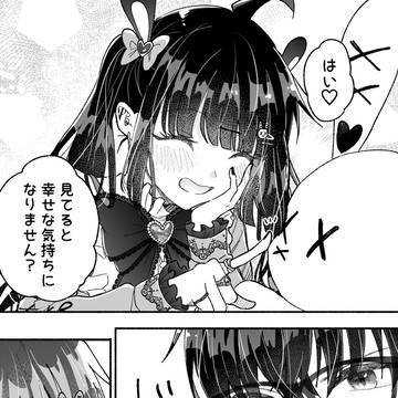 Page 3 thumbnail
