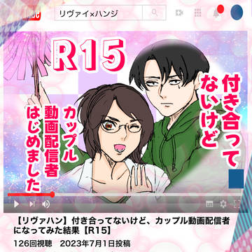 メガ恋大阪5新刊　サンプル