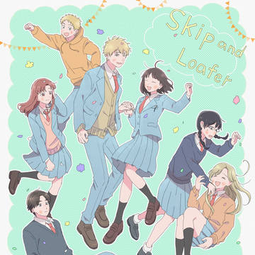 スキローまとめ