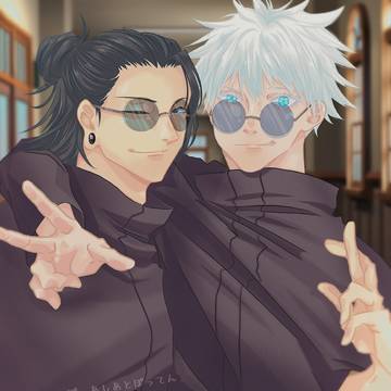 GT悟と傑