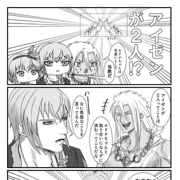 兄妹オリジン魔鏡祝