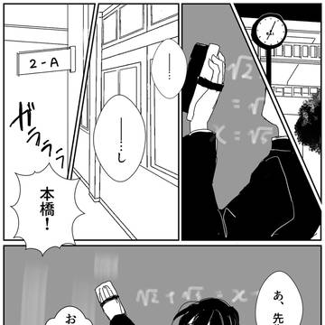 捏造さるいお
