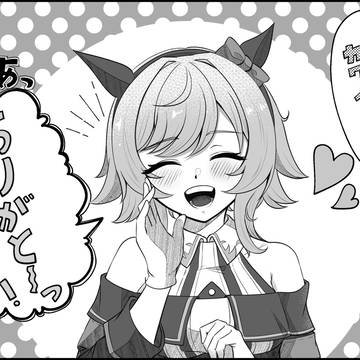 カレンチャンに可愛いって言ってみた