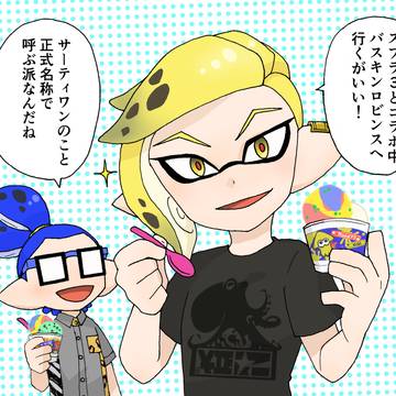 アイスコラボのあれ。