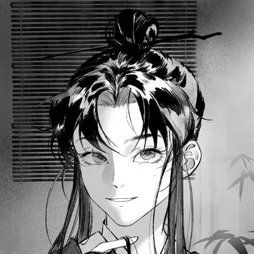 道士