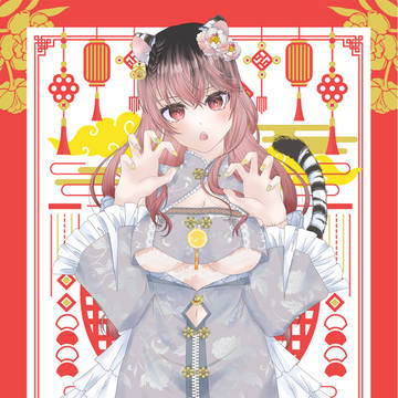 虎娘