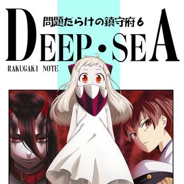 C102新刊のお知らせ