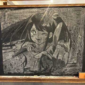星野アイ(黒板アート)