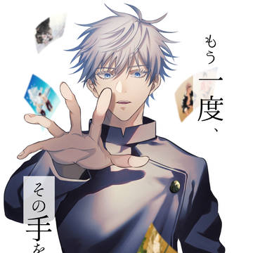 【Web再録】もう一度、その手を摑めたら