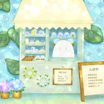 紫陽花雑貨店