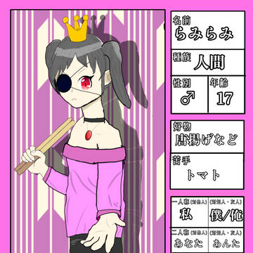 代理です