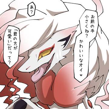 こうかはばつぐんだ！