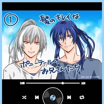 旧Re:vale