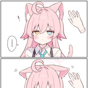 ねこホシノ(撫で待ち)