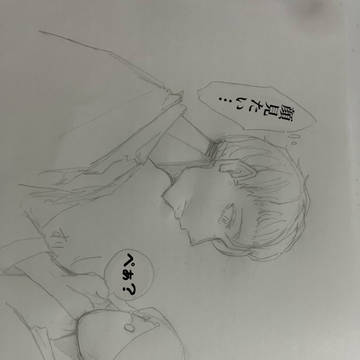 顔を見せたくない雀ＶＳ顔を見たいオルバ