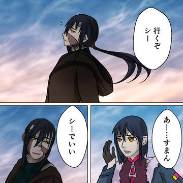 【C:B:A】今、僕ら一つになろう_end