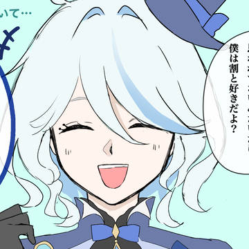 フリーナのボイス妄想