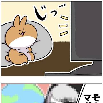 地理無理民にこれは…無理なんだッ…！！