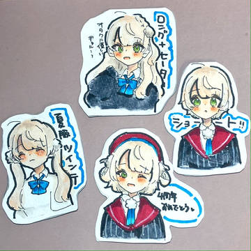 ういままつめつめ📦