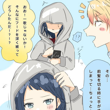 司いちまとめ🌟🎸