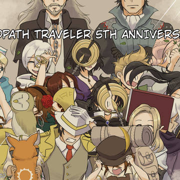 オクトパストラベラー５周年！