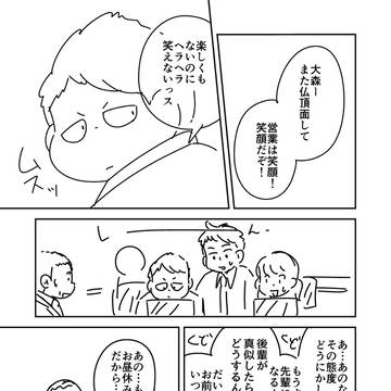 君の胃袋を借りたい