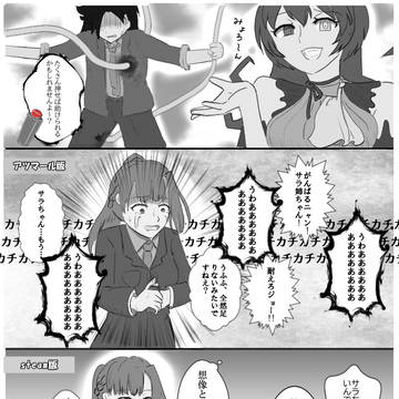 吹っ切れた