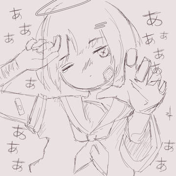 ああああ