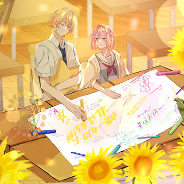 ㊗️🌻🥳🌻㊗️