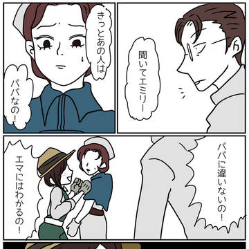 初期組の日常〜ライリー編〜