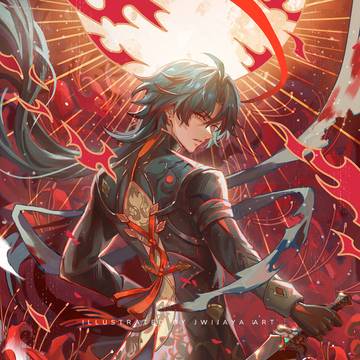 Blade