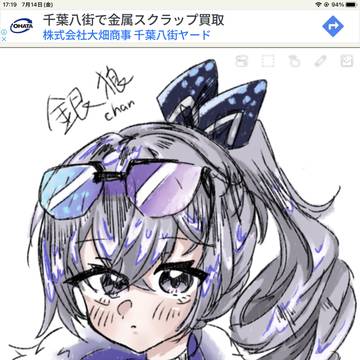 りはびり