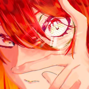 一度見たなら