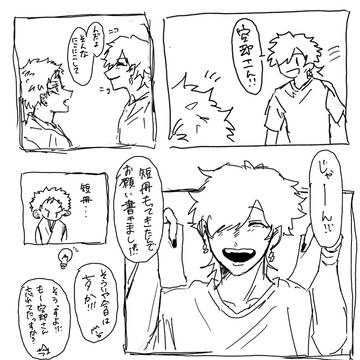 無題